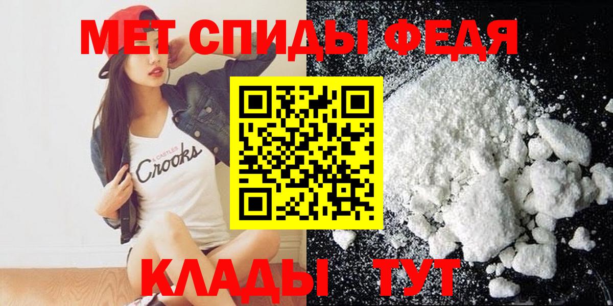 Амфетамин 98%  АМФЕТАМИН  Северск  Вход с VPN 