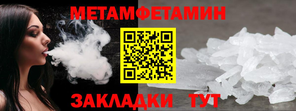 Северск  Конопля  Гашиш  COCAIN  ГАШИШ  Лсд 25  Вход с VPN  МЕФ  