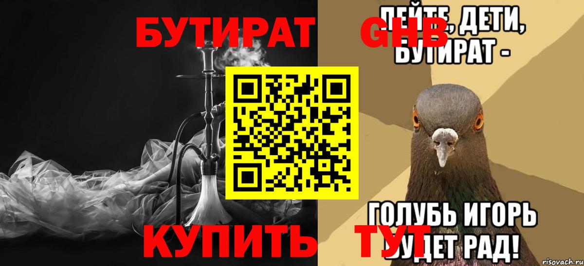 Мефедрон Северск