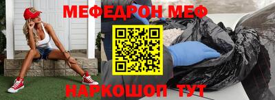 амфетамин Изобильный