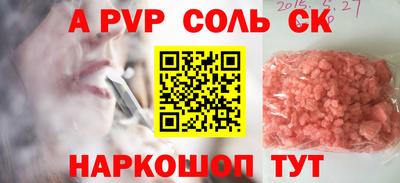кокаин перу Ирбит