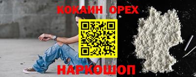 кокаин перу Ирбит