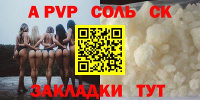 марихуана Ипатово