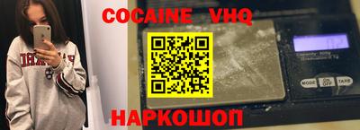 кокаин перу Ирбит