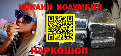 амфетамин Изобильный