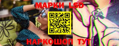 марихуана Ипатово