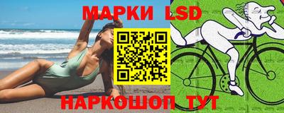 марихуана Ипатово