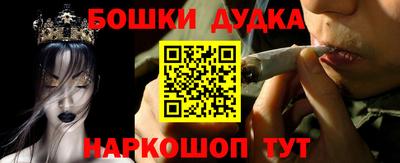 марихуана Ипатово