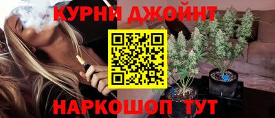 марихуана Ипатово