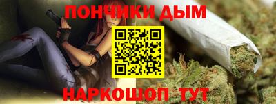 марихуана Ипатово