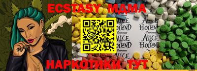 МДПВ Татарск