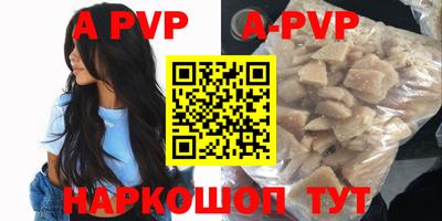 амфетамин Изобильный