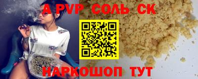кокаин перу Ирбит