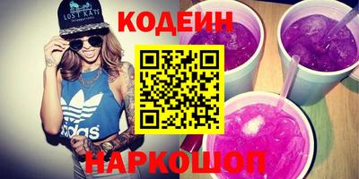 амфетамин Изобильный