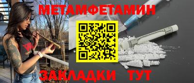 марихуана Ипатово