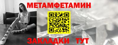 амфетамин Изобильный