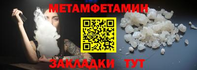 амфетамин Изобильный