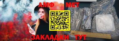 марихуана Ипатово