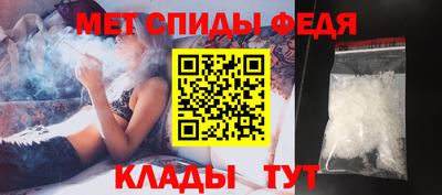 амфетамин Изобильный