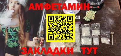 марихуана Ипатово