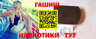 марихуана Ипатово