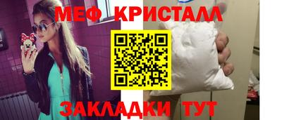 марихуана Ипатово