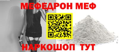 марихуана Ипатово