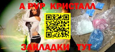 амфетамин Изобильный