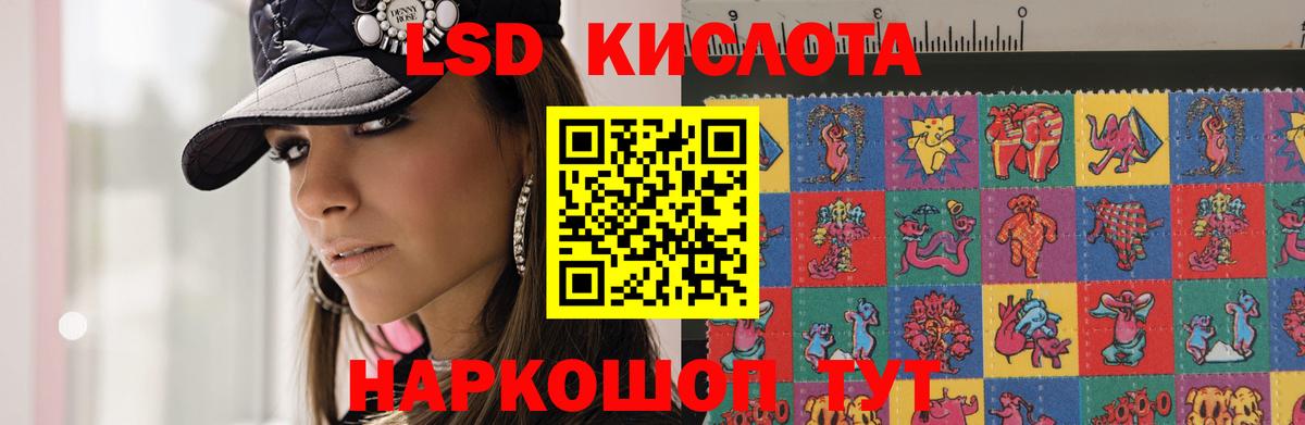 ЛСД экстази ecstasy Северск