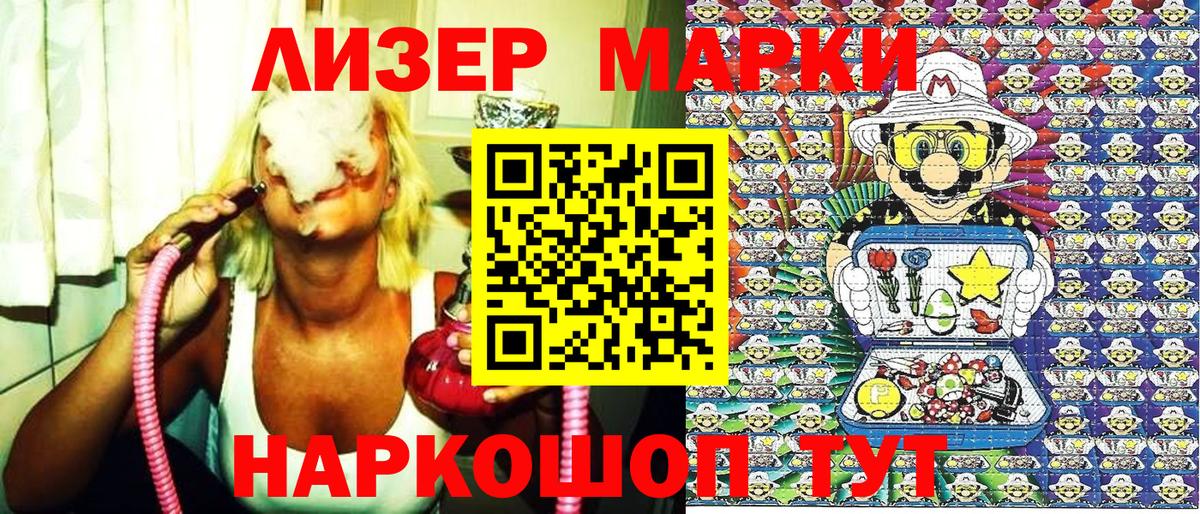 Марки N-bome 1,5мг  Марки 25I-NBOMe  Северск  Марки N-bome 1,5мг  Вход с VPN 