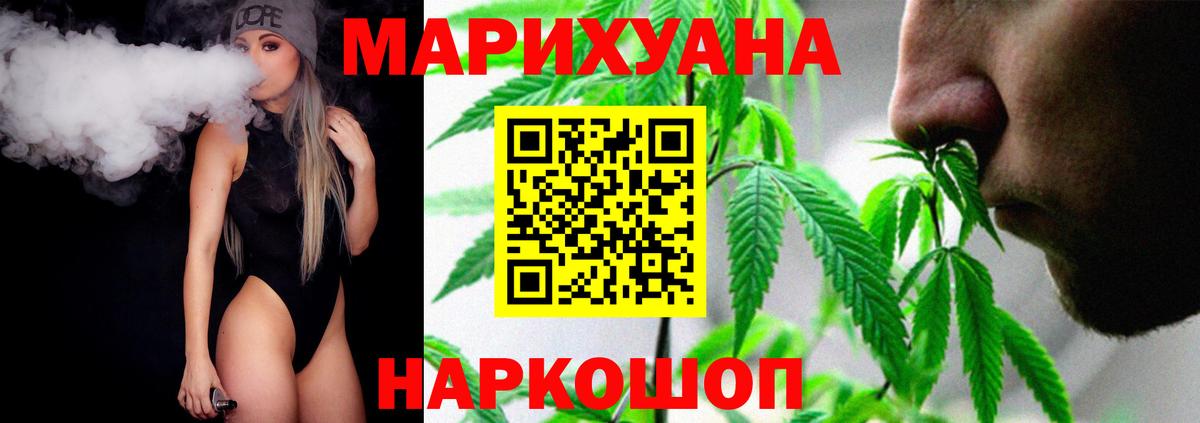 Конопля индика Северск